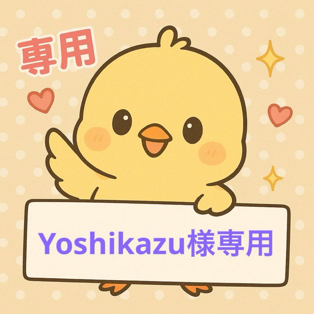 【新品】万博限定ミャクミャク有田焼小皿 豆皿　中川政七商店 2種セット