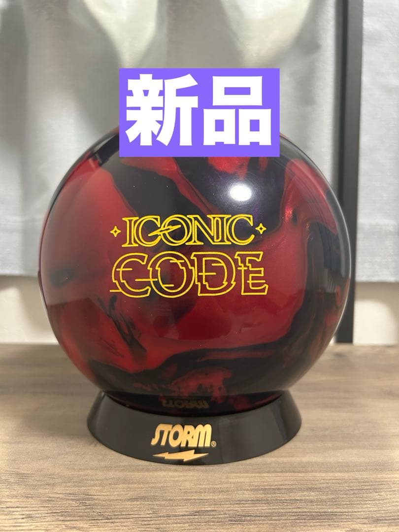 【新品】アイコニックコード15ポンド