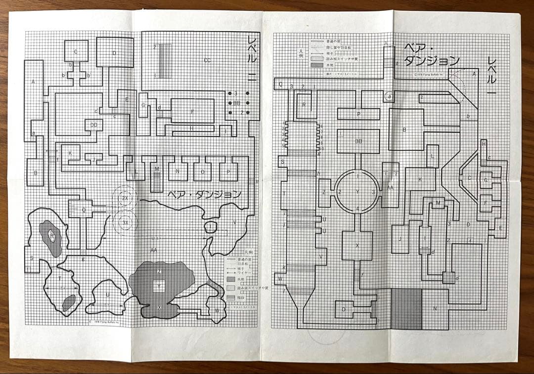 トンネルズ＆トロールズ　ルールブック／シナリオ／ソロアドベンチャー／他　全13冊