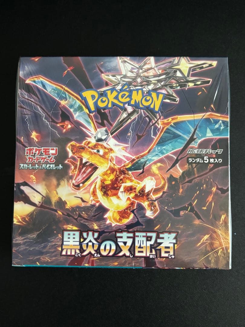 ポケモンカード 黒煙の支配者BOX シュリンク付　ポケセン