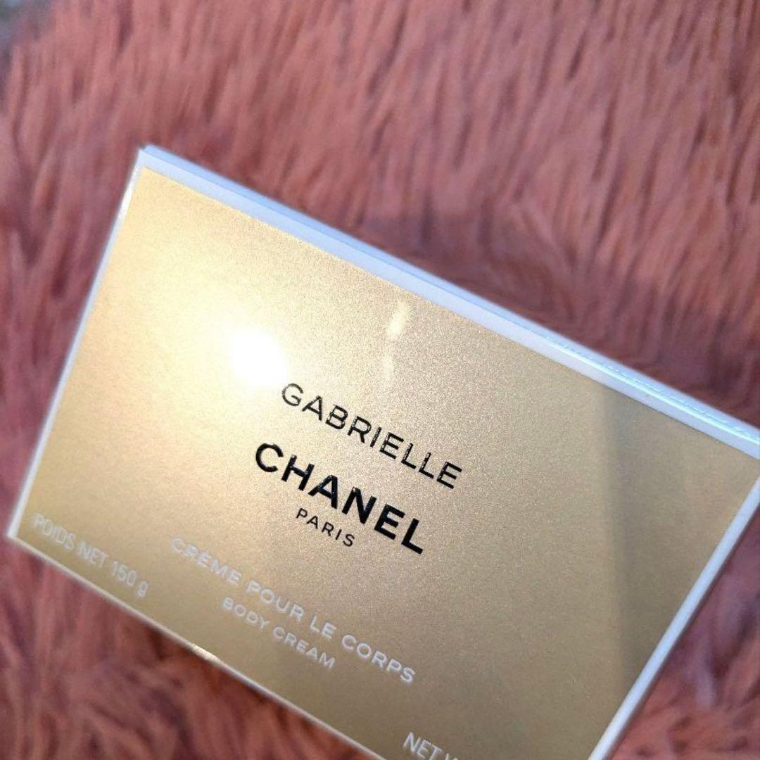 【新品未開封】シャネル ガブリエル ボディ クリーム