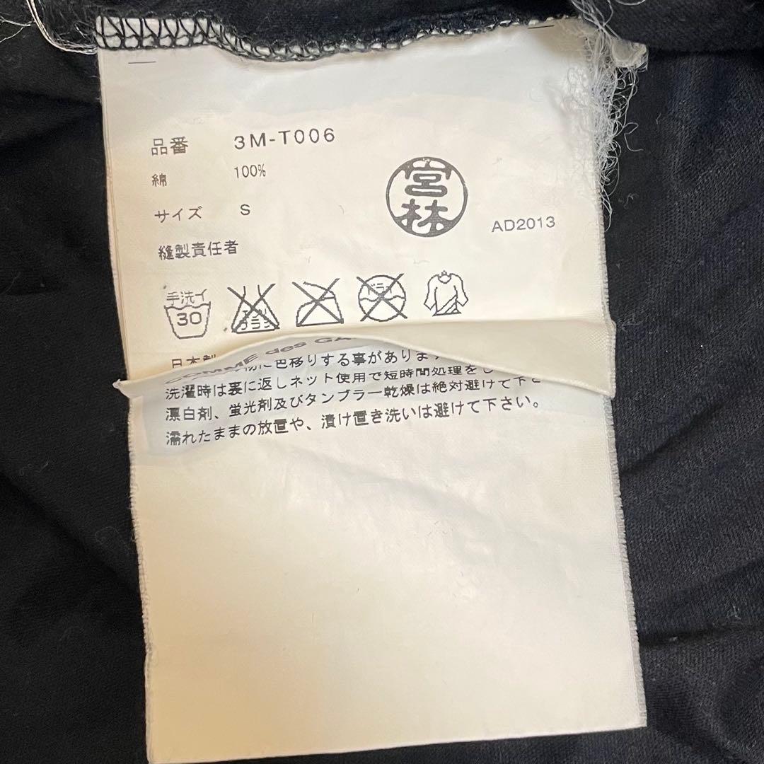 トップス noir kei ninomiya Rhinestone T-Shirt y2k