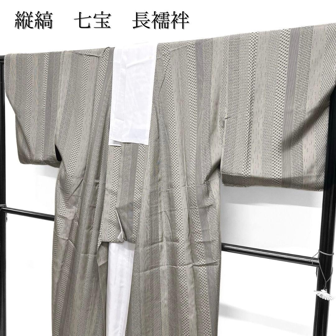 長襦袢　縦縞模様　子持ち縦縞　レディース 七宝　小花　着物　103b p