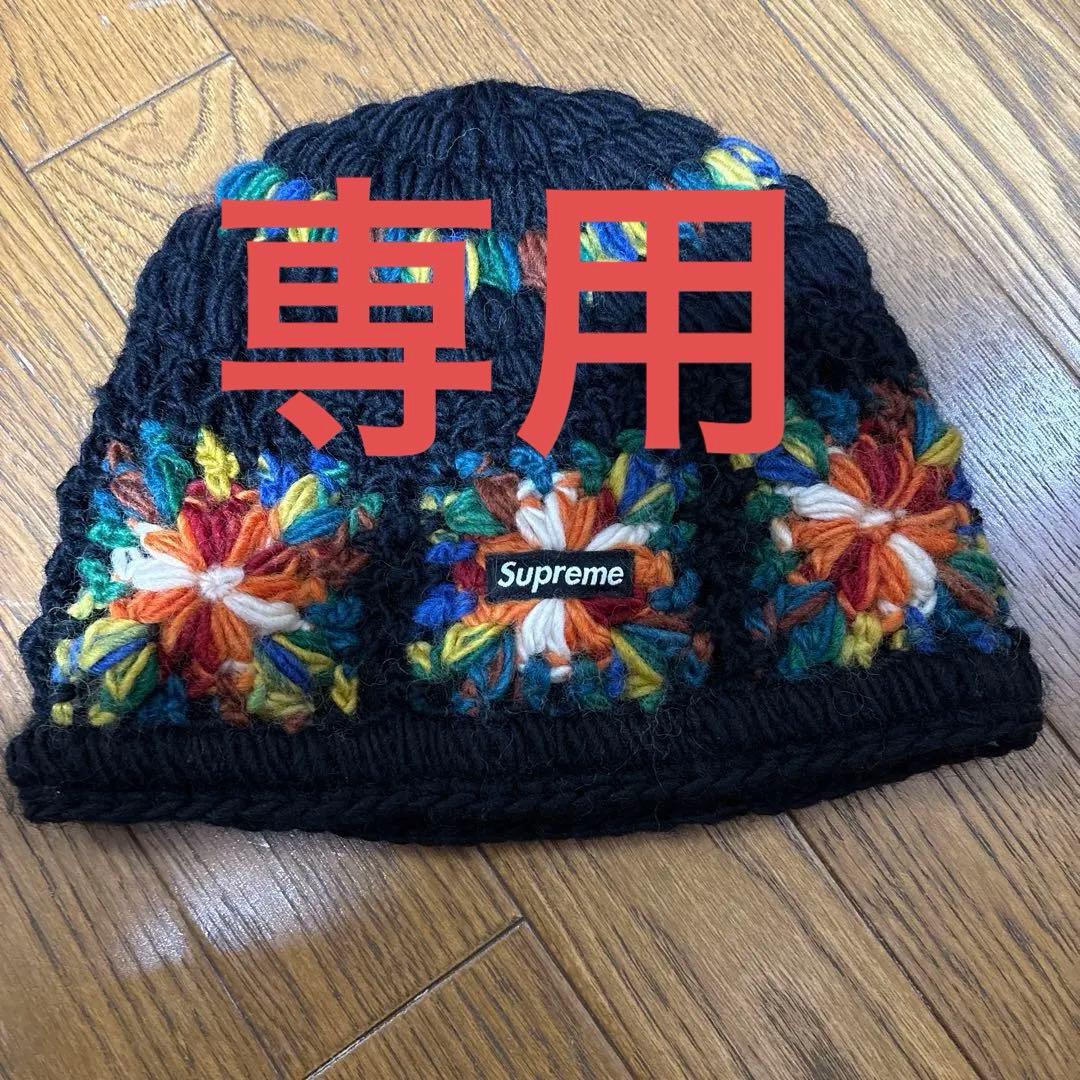 帽子 Supreme Crochet Beanie \