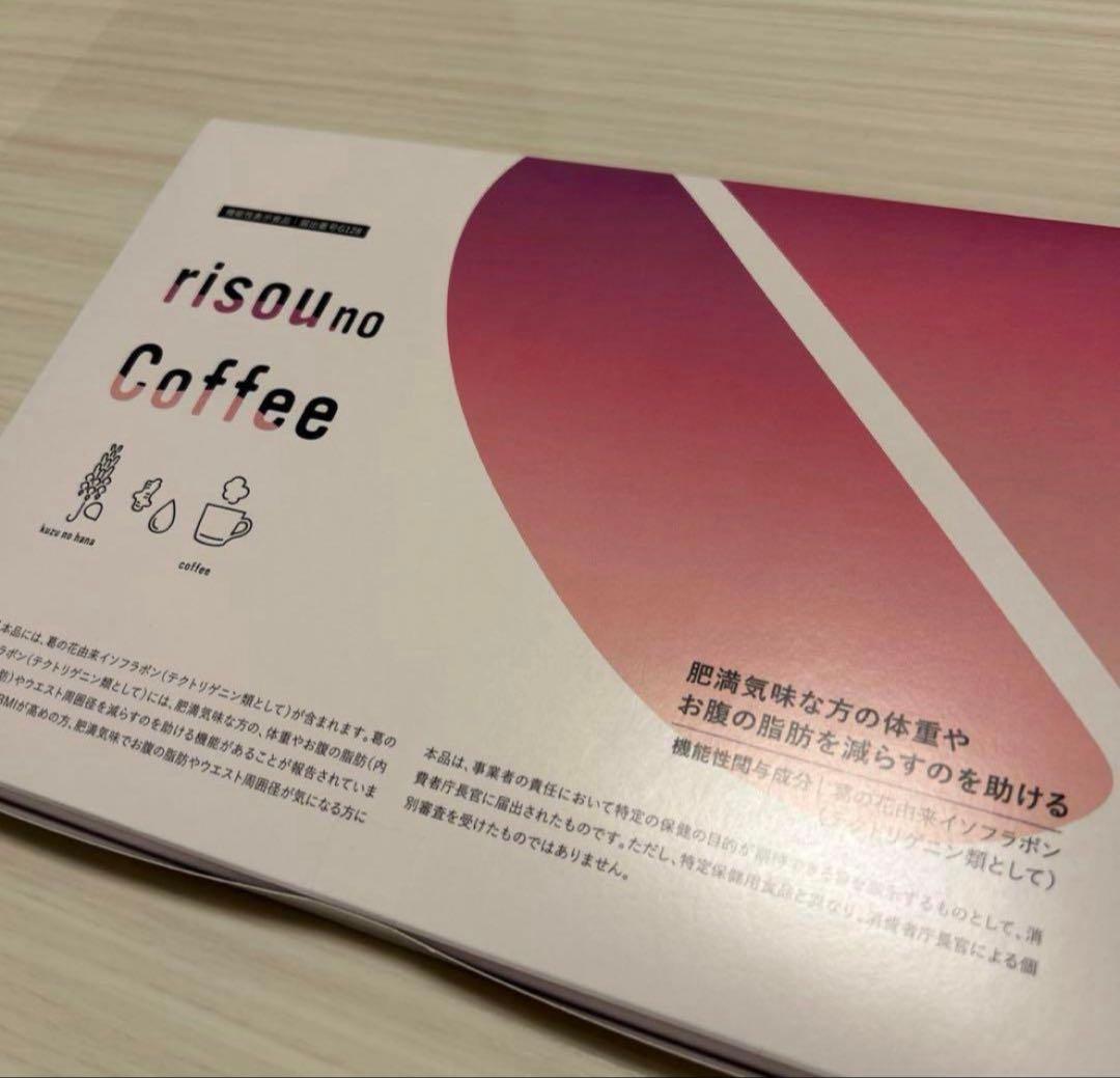 risou no Coffee 30包×5箱