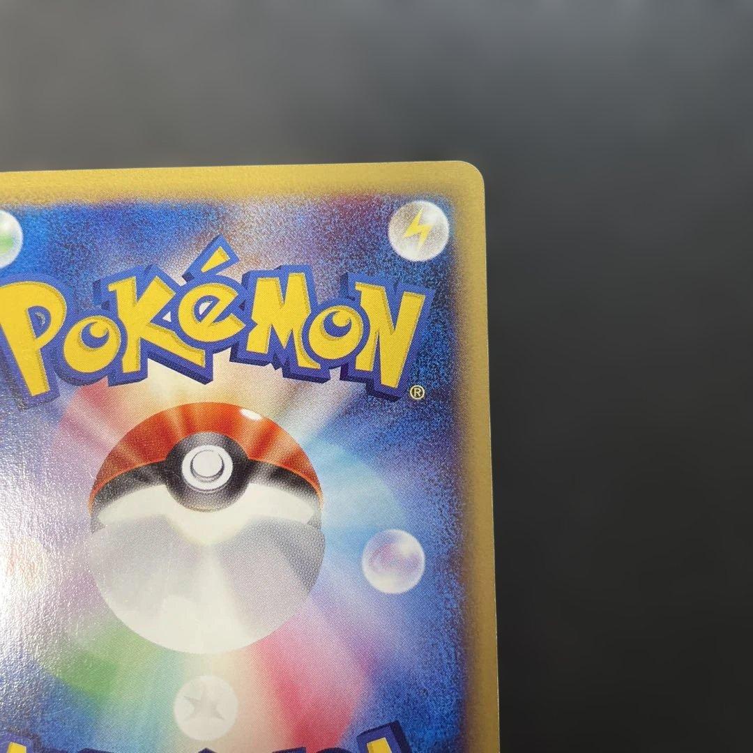 ポケモンカードe ミュウツー ★ 第1弾基本拡張パック 086/128 2c