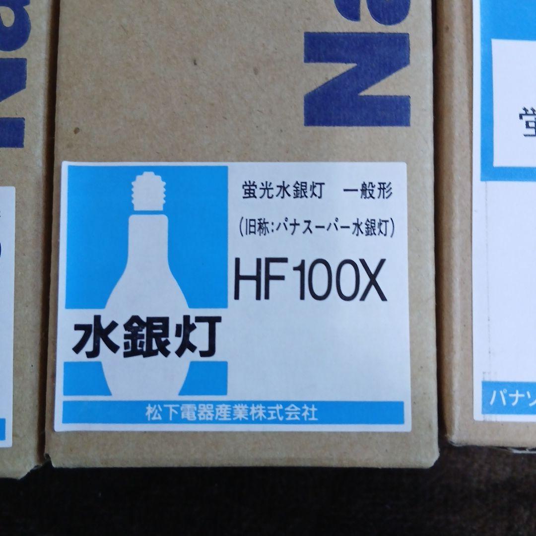 お*か様 HF100X