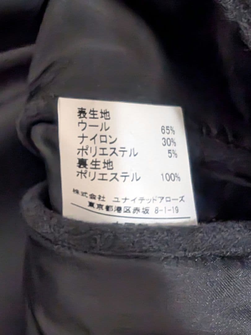 SENTDALE WOOL カバーオール 大山シュン ダークグレー S