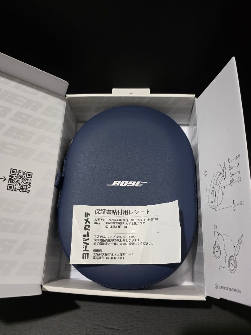 BOSE QuietComfort Ultra Headphones 保証あり