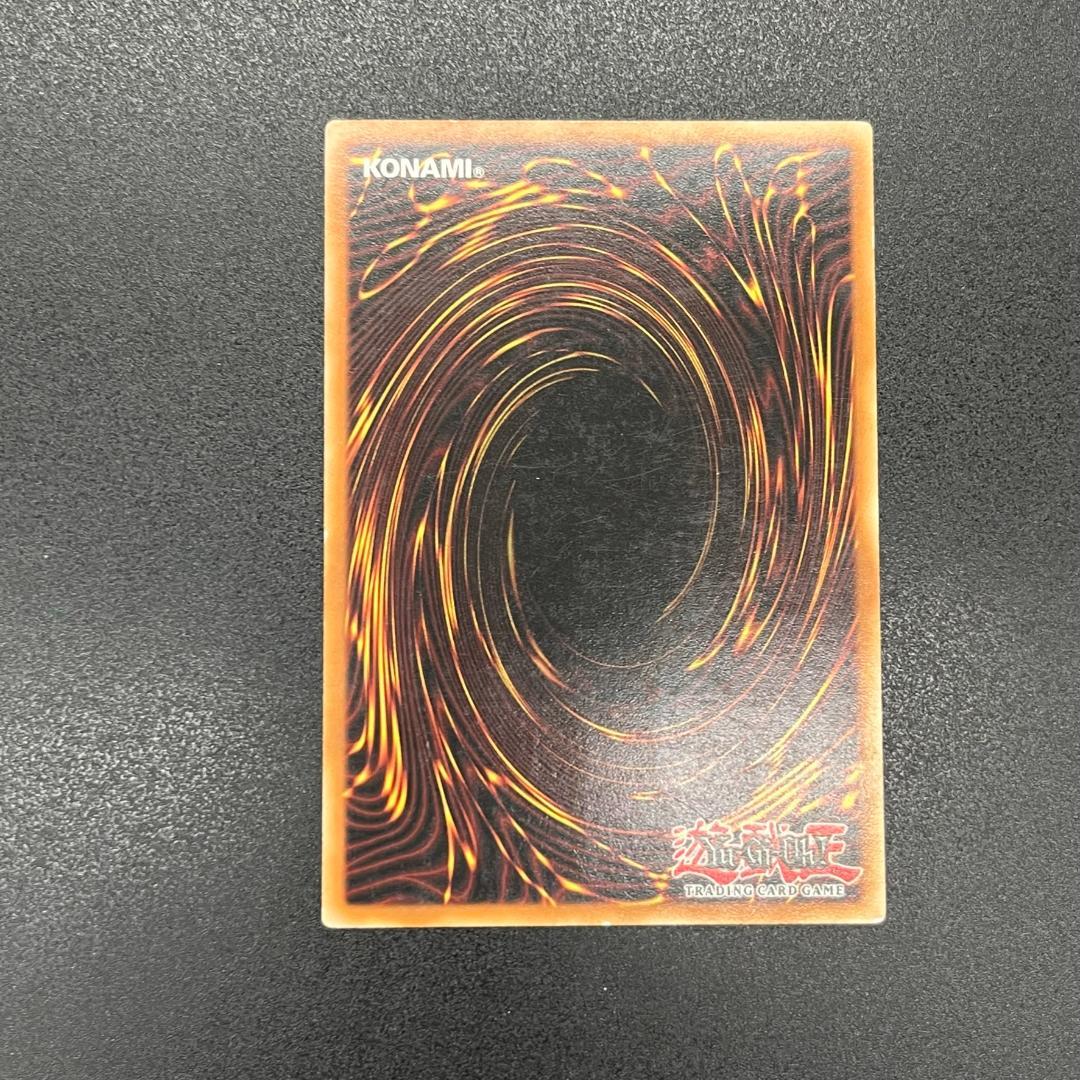 遊戯王　サイバー・ダーク・ホーン/レリーフ/イタリア/EU版 B