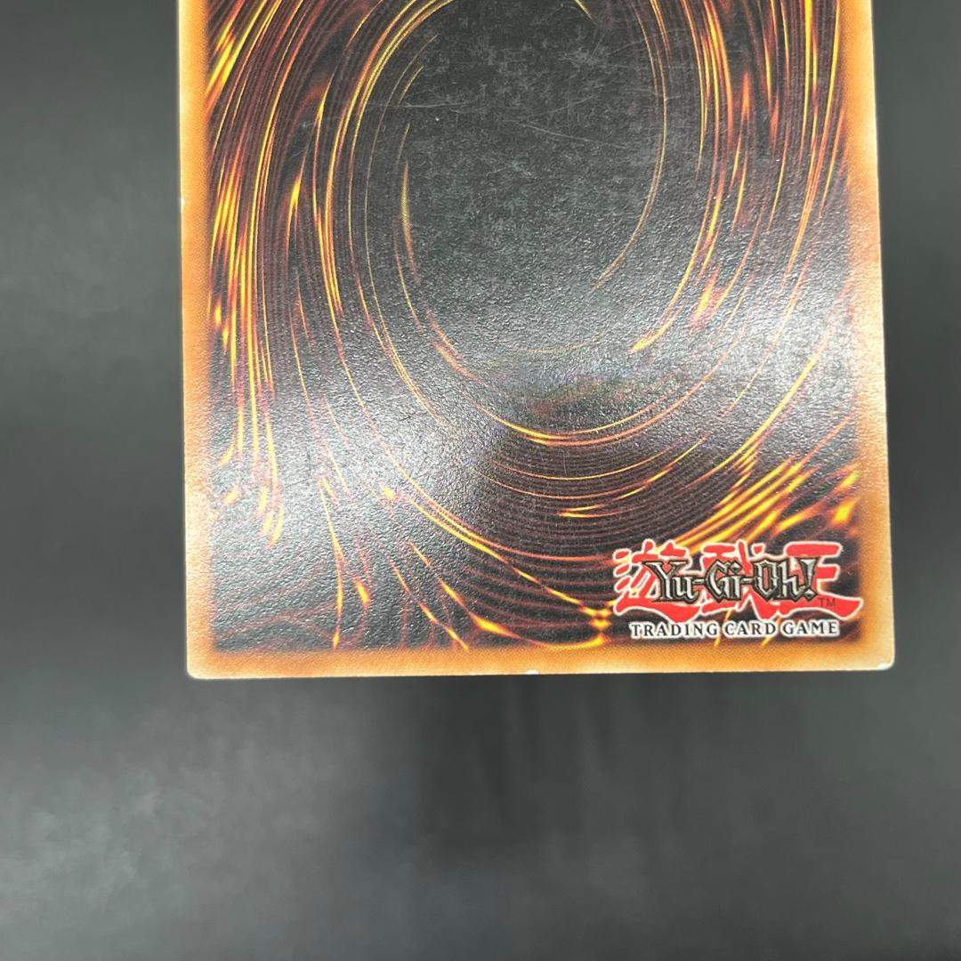 遊戯王　サイバー・ダーク・ホーン/レリーフ/イタリア/EU版 B