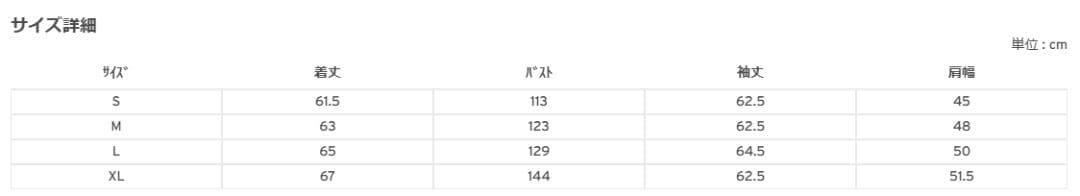 x*x様 LEVI’S OASIS TYPEⅡトラッカージャケット サイズXL