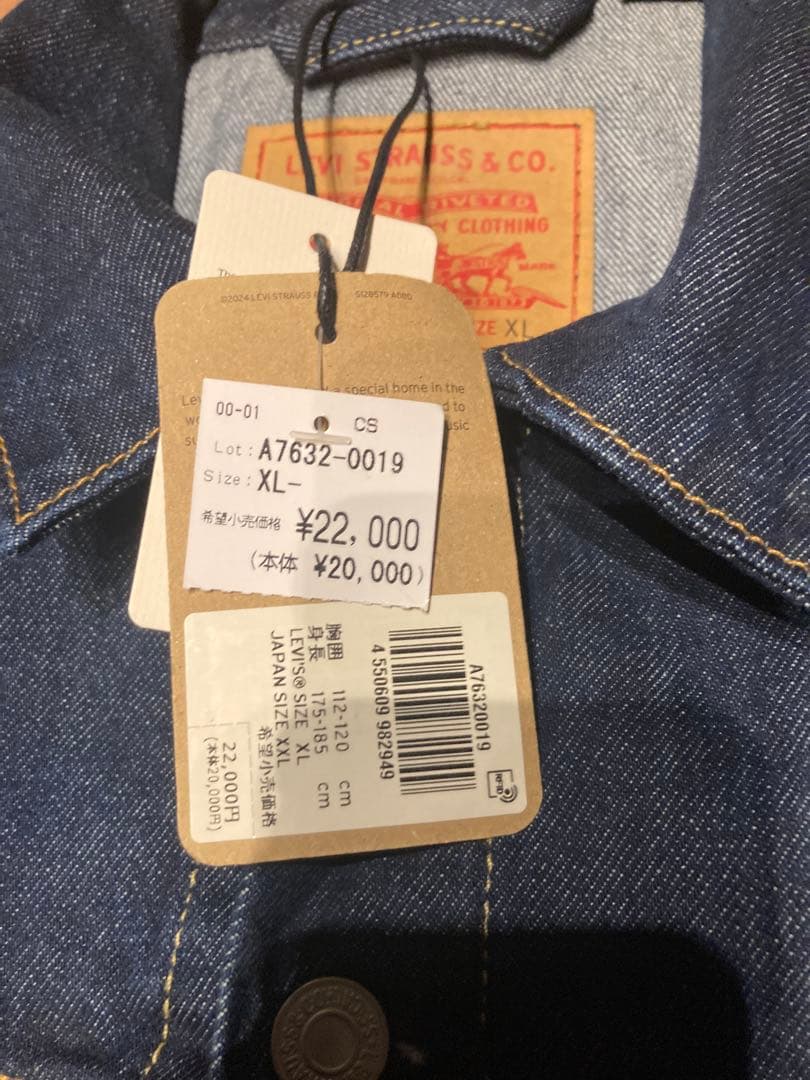 x*x様 LEVI’S OASIS TYPEⅡトラッカージャケット サイズXL