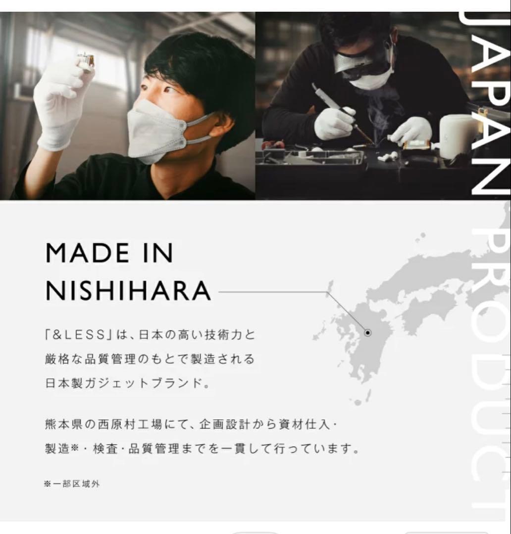 ヘアアイロン　& Less 日本製