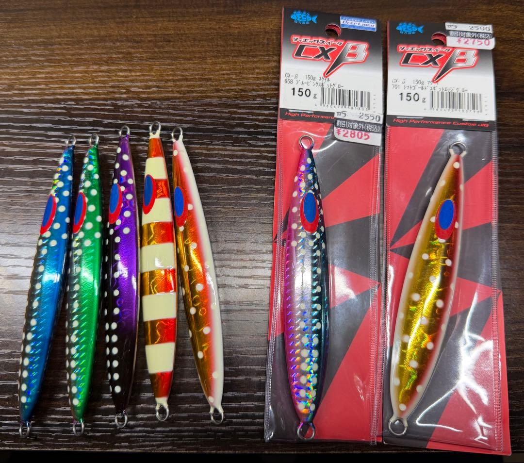 7*7様 ディープライナー　CX-β 150g 7本セット