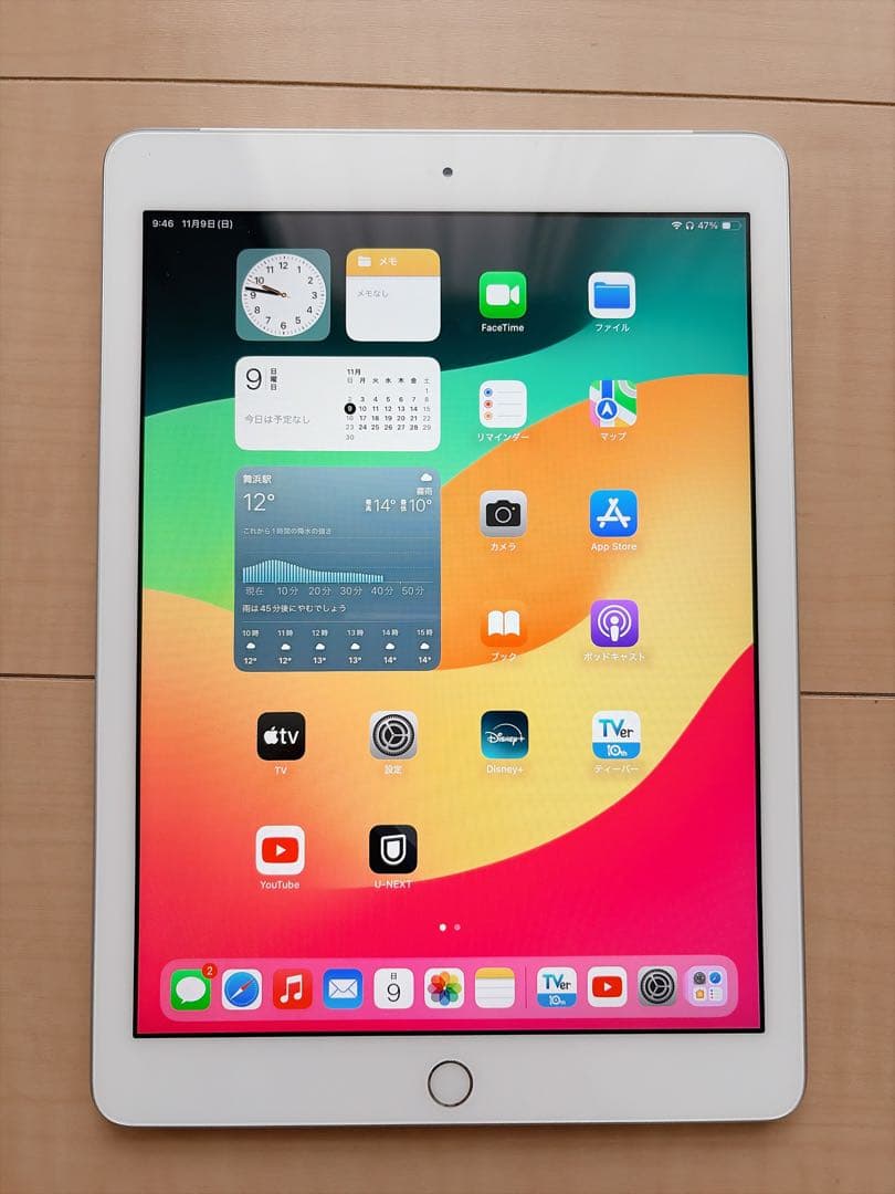 【美品】iPad (第６世代) wifiモデル32GB バッテリー98%