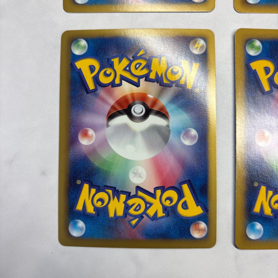 ポケモンカード　テラキオン・エアームドEX・コバルオン・化石研究員　4枚セット