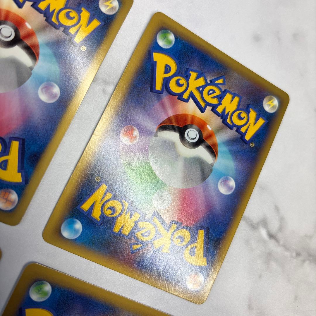 ポケモンカード　テラキオン・エアームドEX・コバルオン・化石研究員　4枚セット