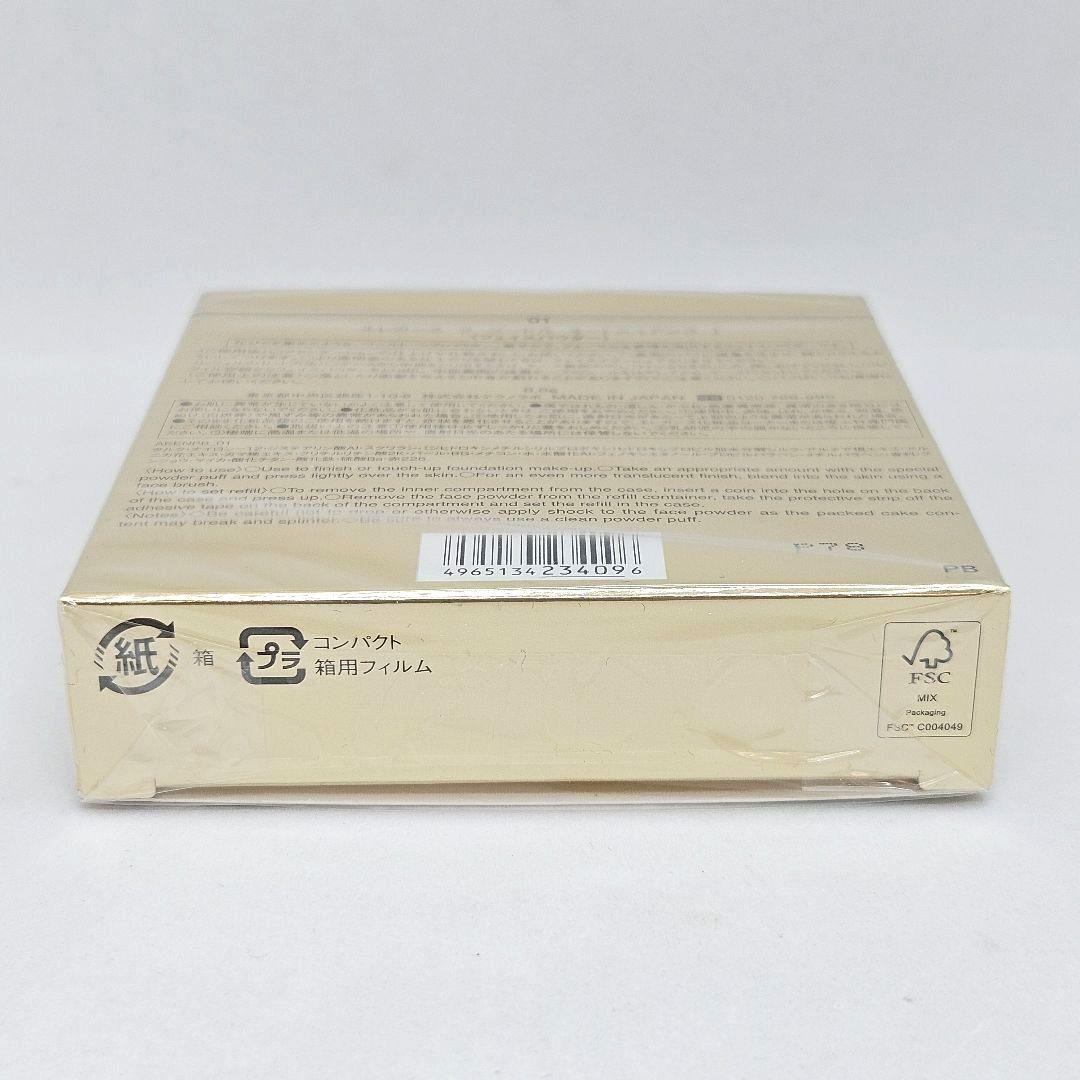 新品 未開封 エレガンス ラ ピードルオート ニュアンス 01 フェイスパウダー