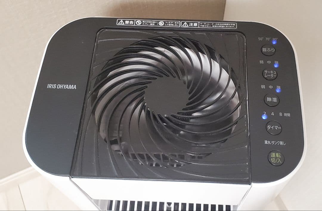 アイリスオーヤマ 除湿機 IJD-I50-W