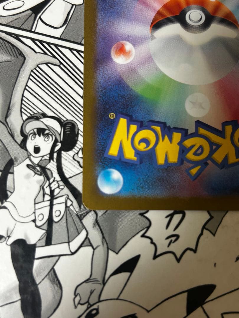 【美品】テラスタルフェス ブラッキーex SAR