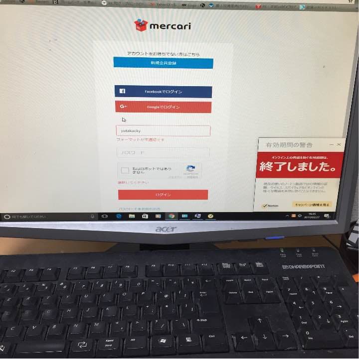 デスクトップpc一式＋