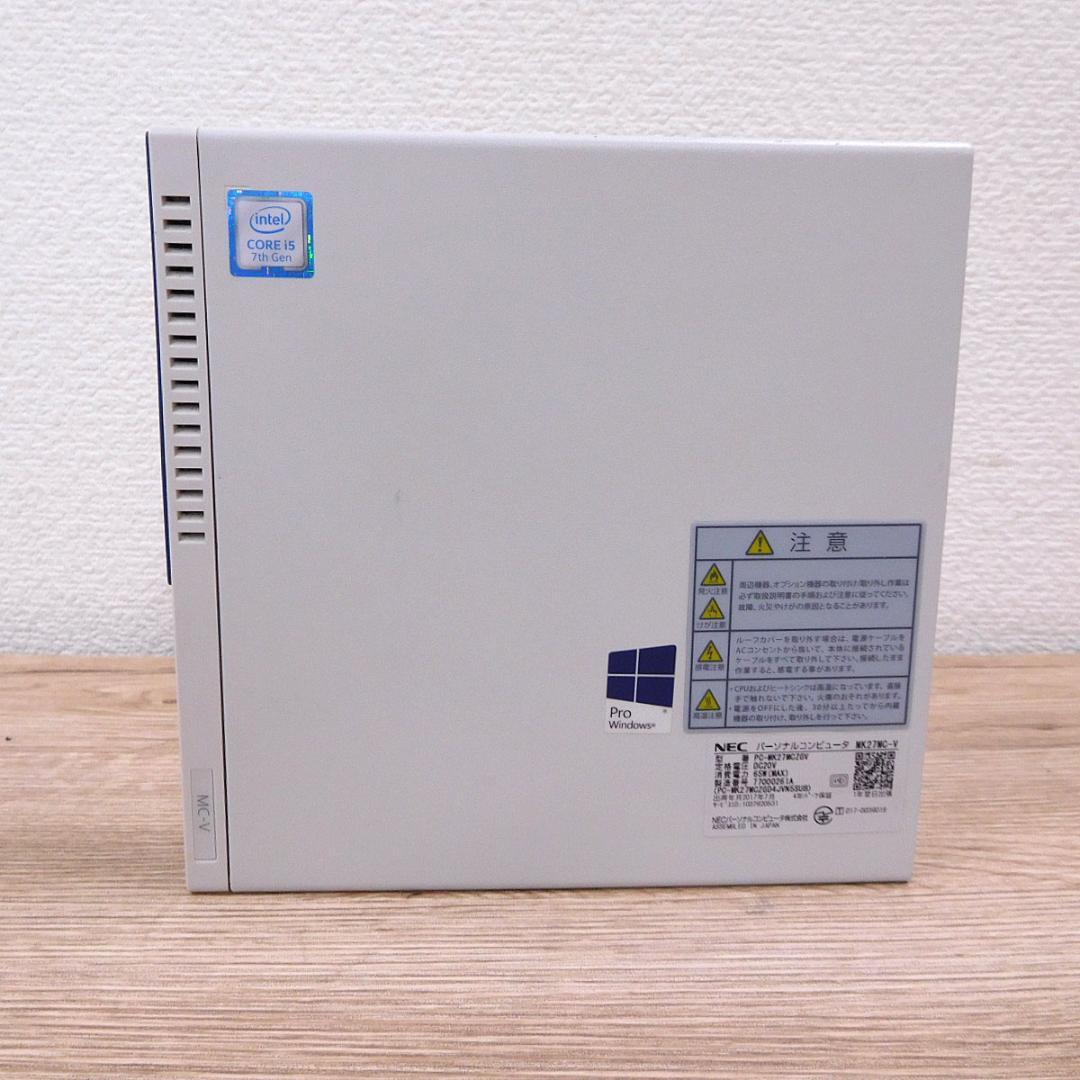 【送料込】超小型PC NEC Mate MK27MC-V Core i5 7世代