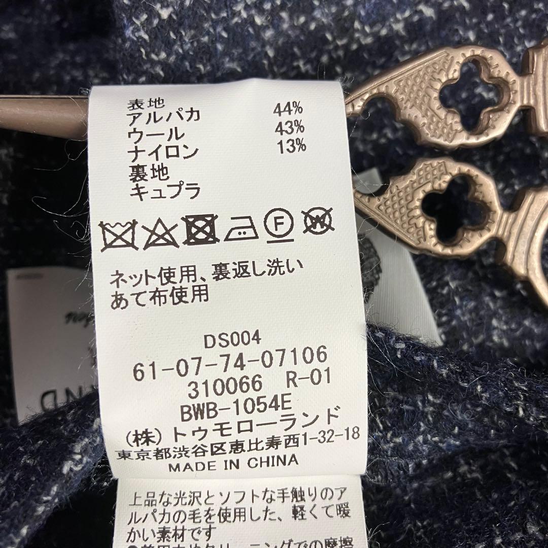 TOMORROWLAND PILGRIM トゥモローランドテーラードジャケット