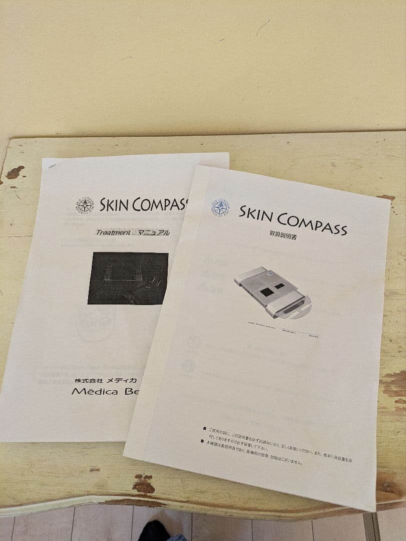 業務用　エレクトロポレーション