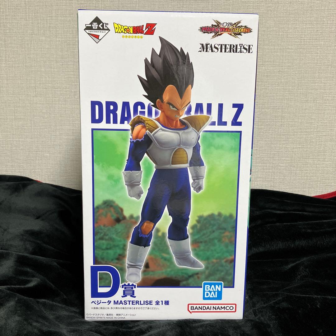 ドラゴンボール　一番くじ　D賞　ベジータ　MASTERLISE