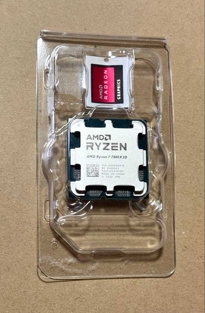 AMD Ryzen 7 7800X3D CPU 新品未開封 バルク品