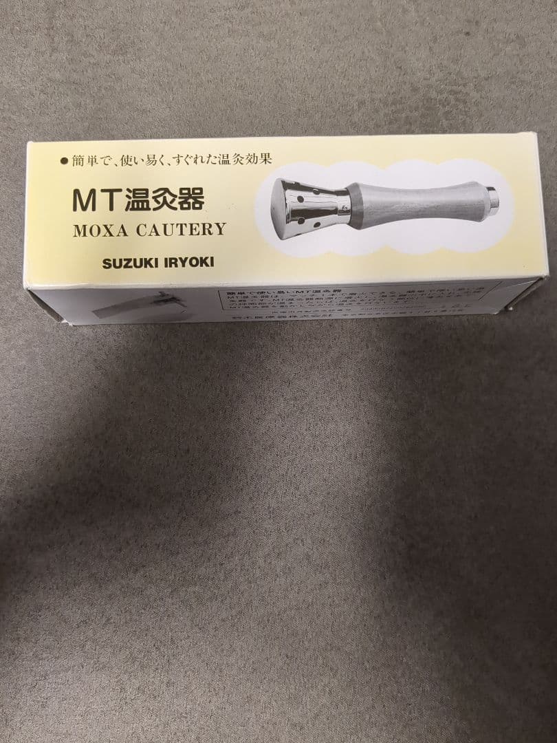 MT温灸器 / 鈴木医療器　ほぼ未使用　本体美品　説明書・箱付き　廃盤のため希少