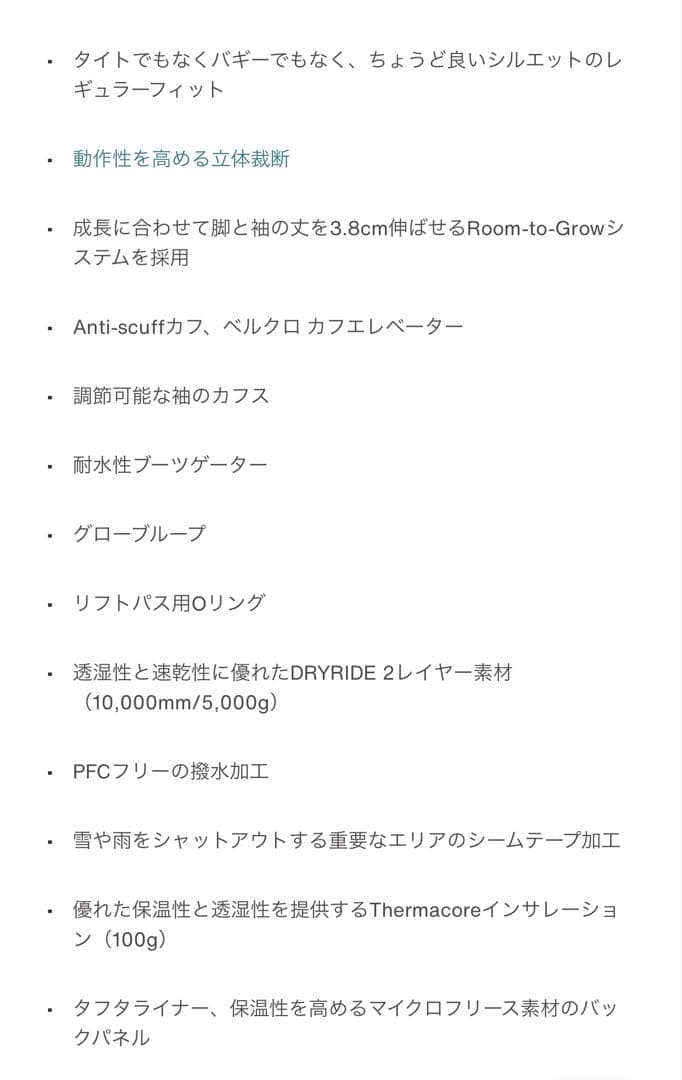 ◎COKO◎ Burton【ガールズ ゲームピースワンピース150】