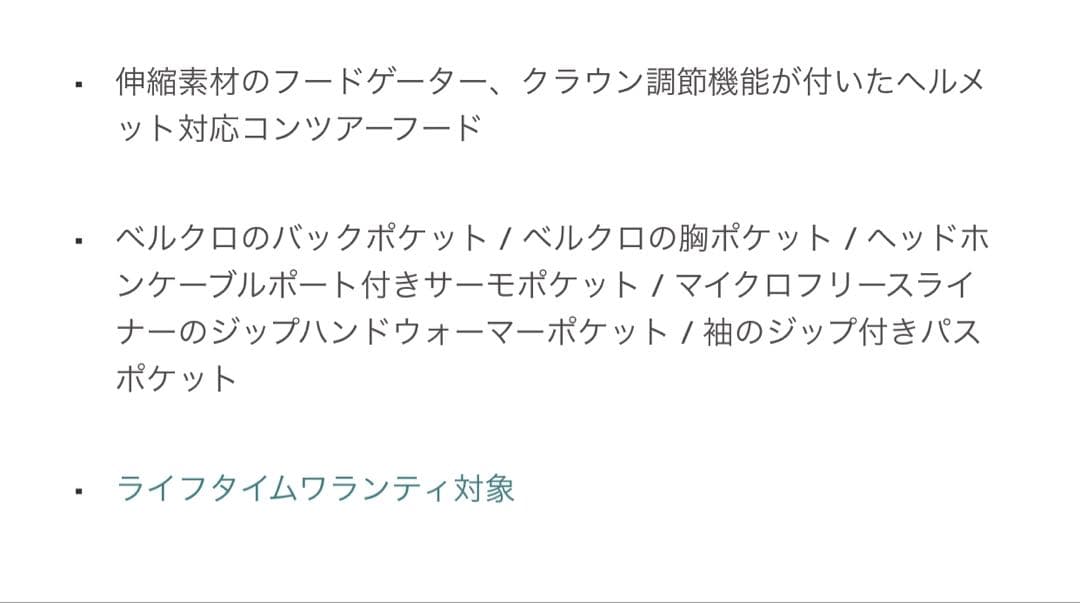 ◎COKO◎ Burton【ガールズ ゲームピースワンピース150】