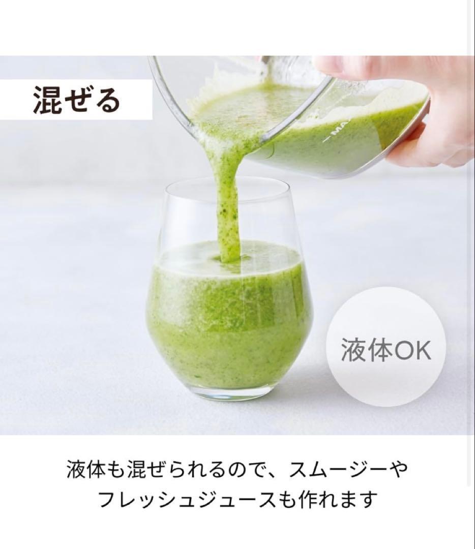 【新品・未使用】レコルト コードレス カプセルカッター ボンヌ RCP-7