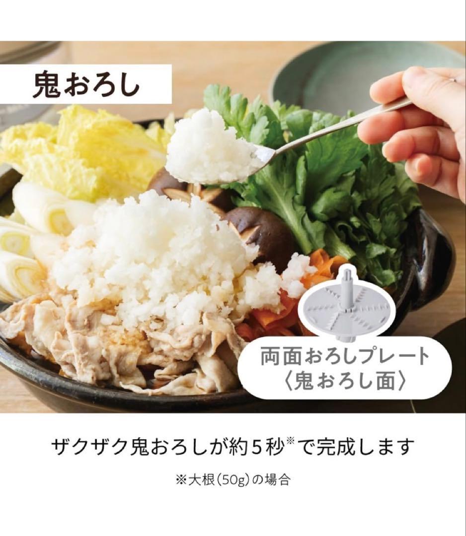 【新品・未使用】レコルト コードレス カプセルカッター ボンヌ RCP-7