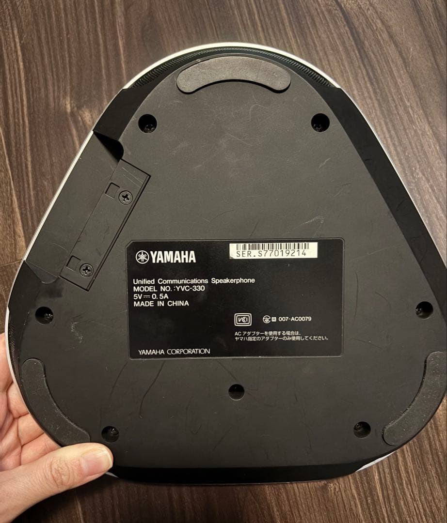 ヤマハ 【YVC-330】ユニファイドコミュニケーションマイクスピーカーシステム