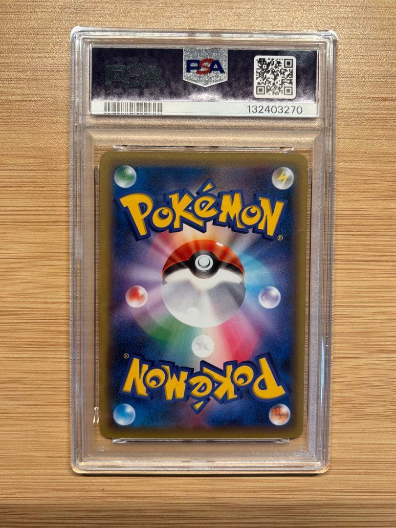 レックウザ PROMO XYシリーズプロモーションカード PROMO 232/…