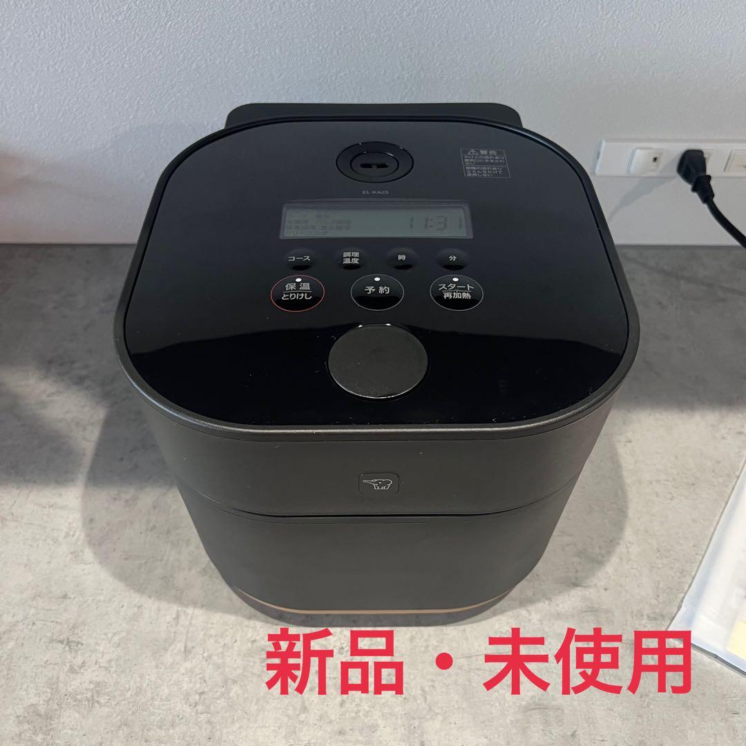 象印 自動調理なべ STAN EL-KA23型