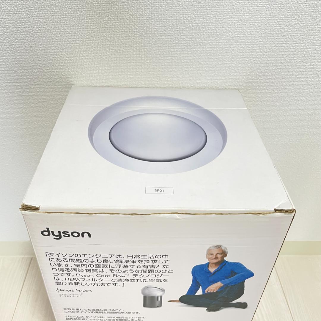 Dyson Pure Cool Me 空気清浄機 ホワイト