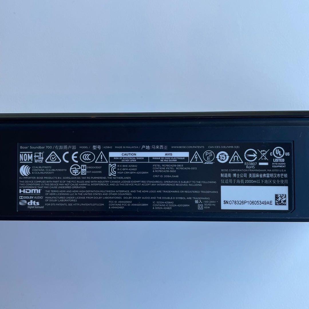 Bose Smart Soundbar 700 スマートサウンドバー