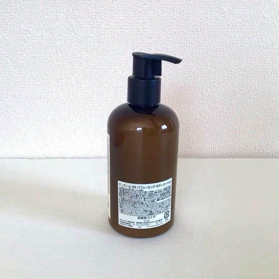 新品未開封 LE LABO ボディーローション THE NOIR 29