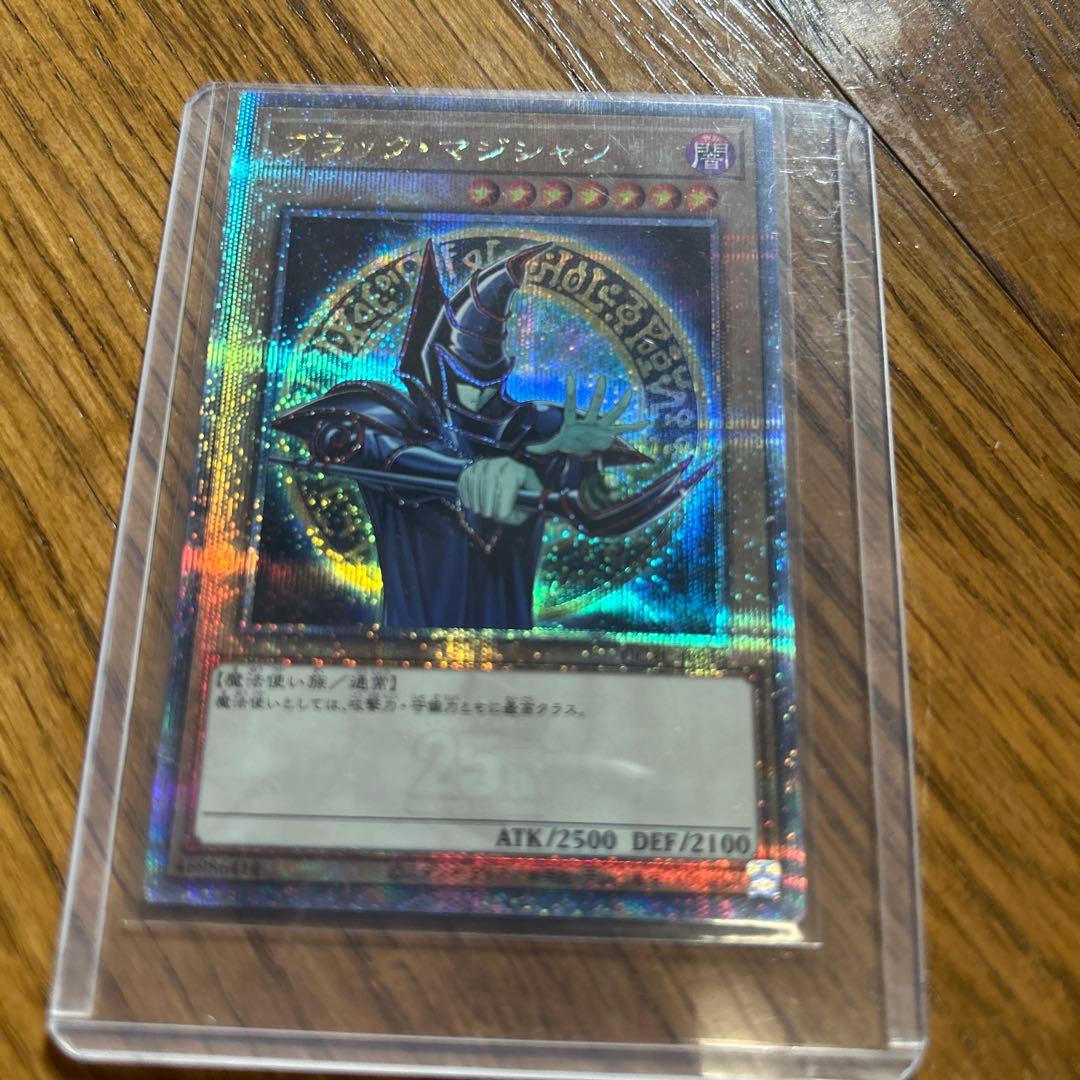 遊戯王　ブラックマジシャン　4枚セット