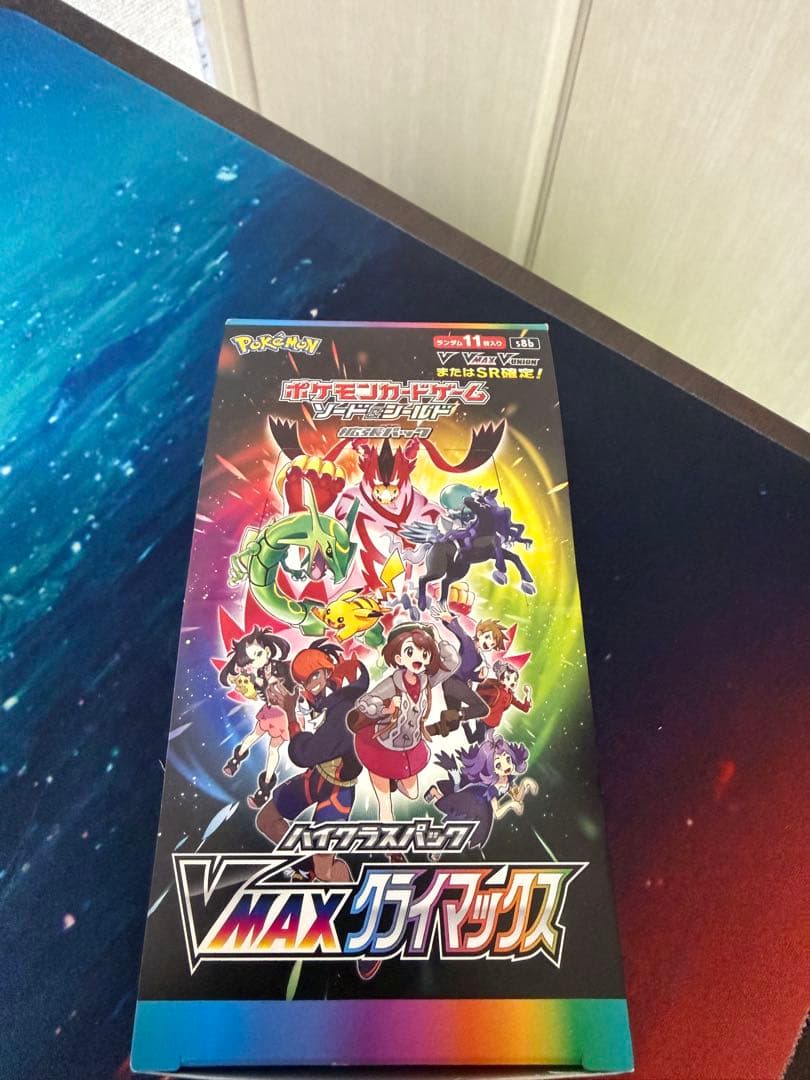 ポケモンカードゲーム VMAXクライマックス box 2021年
