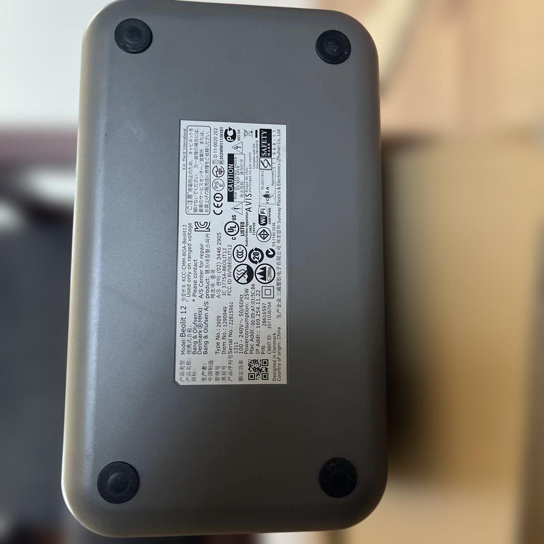 Bang & Olufsen Beolit 12 グレー