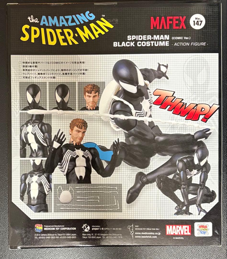 MAFEX スパイダーマン ブラックコスチューム