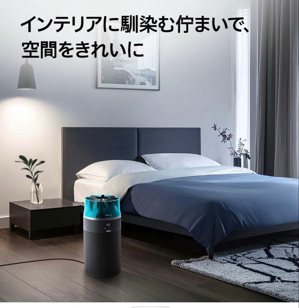 Dyson HushJet™ shizuka 空気清浄機 ブラック/ティール