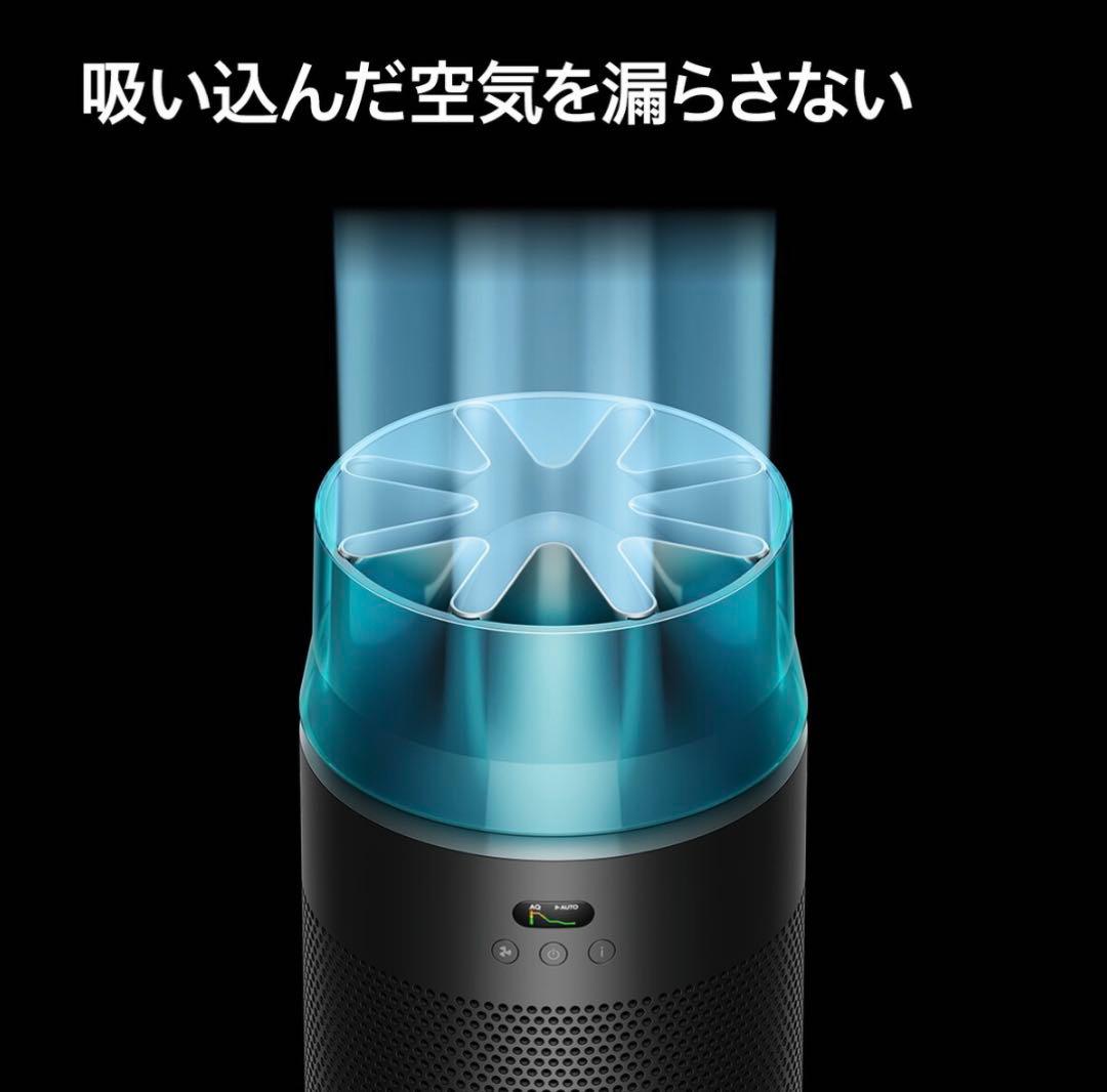 Dyson HushJet™ shizuka 空気清浄機 ブラック/ティール