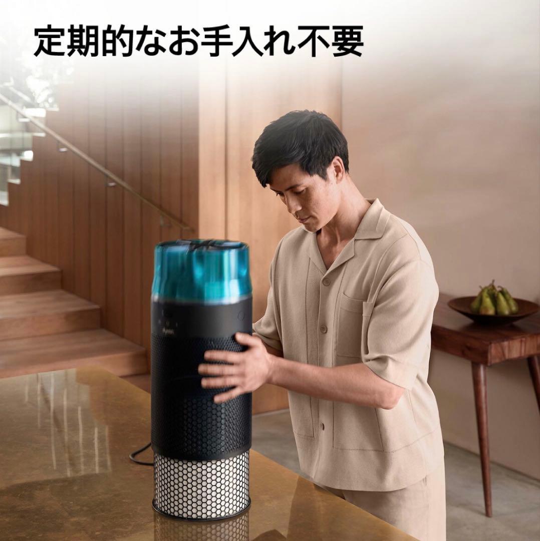 Dyson HushJet™ shizuka 空気清浄機 ブラック/ティール