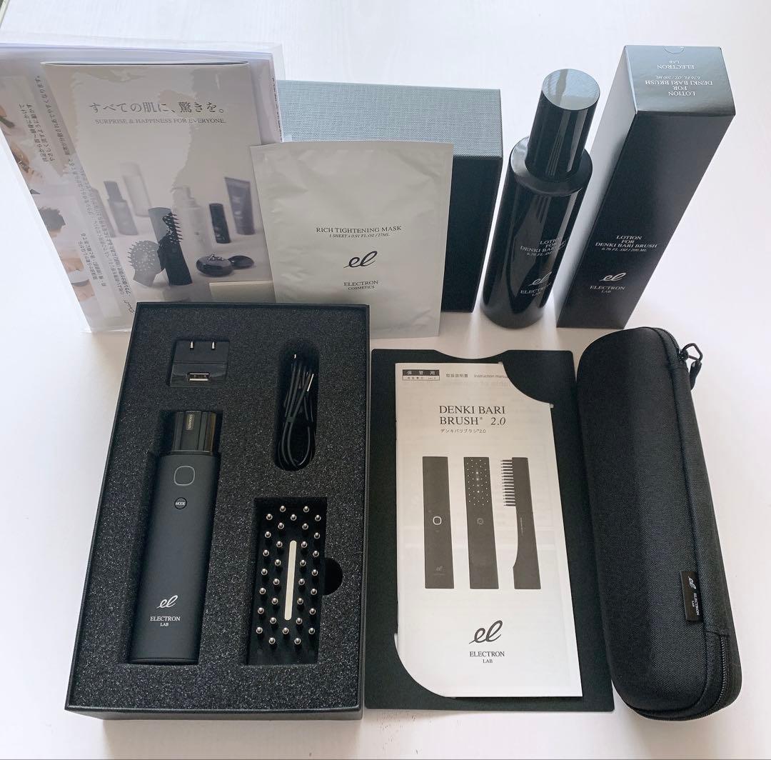 ★ 最新モデル デンキバリブラシ2.0 芸能人愛用 【 エレクトロン 正規品】